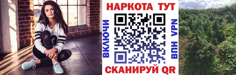 Как найти наркотики Боготол Гашиш MEGA как войти Амфетамин МЕФ Кокаин Каннабис