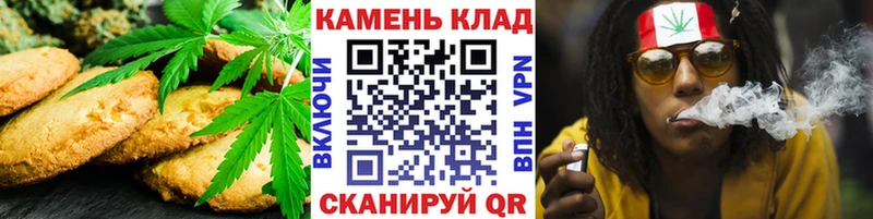 сколько стоит  Боготол  Еда ТГК конопля 