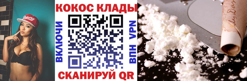 Кокаин Columbia  MEGA ссылка  Боготол  закладки 