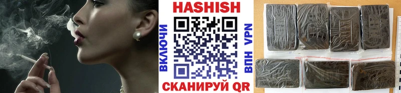 ГАШ гарик  наркота  Боготол 