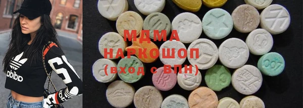 героин Богородицк
