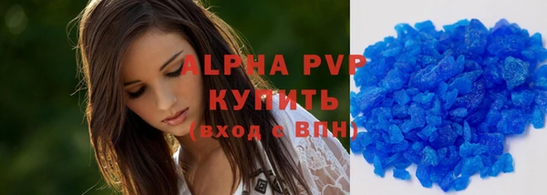 героин Богородицк