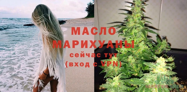 ECSTASY Богородск