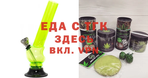 героин Богородицк
