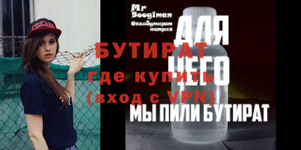 героин Богородицк