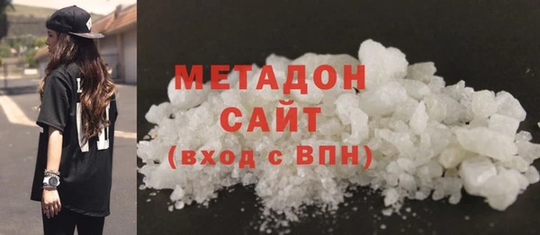 героин Богородицк