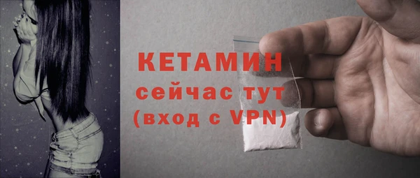 ECSTASY Богородск