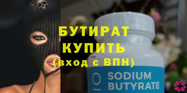 ECSTASY Богородск