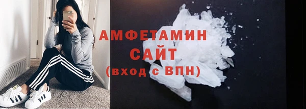 ECSTASY Богородск