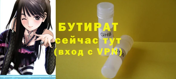 прущая мука Богданович