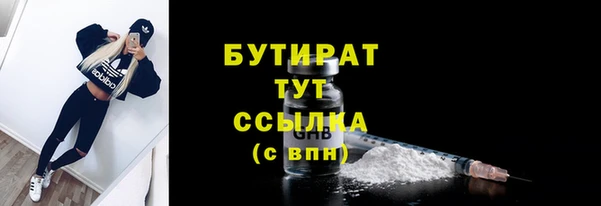 героин Богородицк