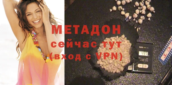 ECSTASY Богородск