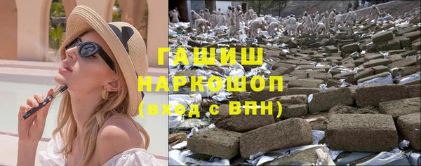 героин Богородицк