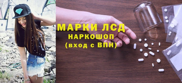 героин Богородицк