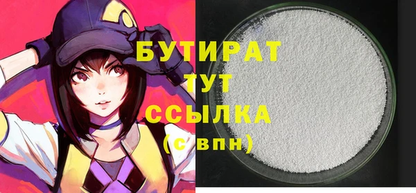 героин Богородицк