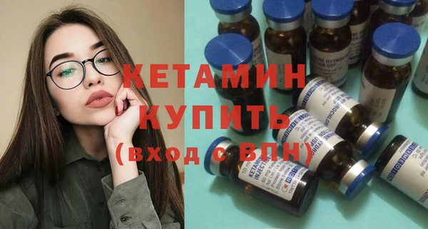 героин Богородицк