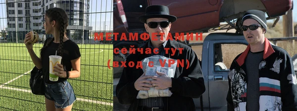 героин Богородицк