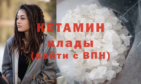 героин Богородицк