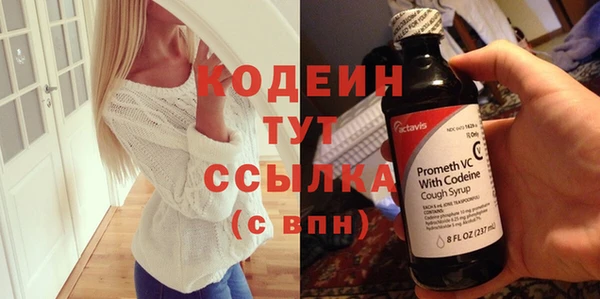 героин Богородицк