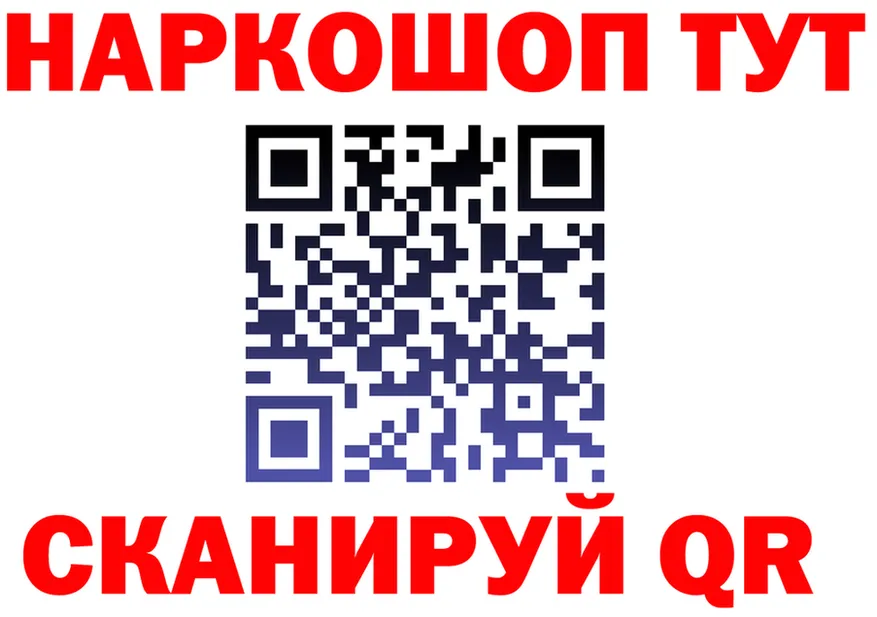 АМФ Premium ТОР мориарти блэк спрут Боготол