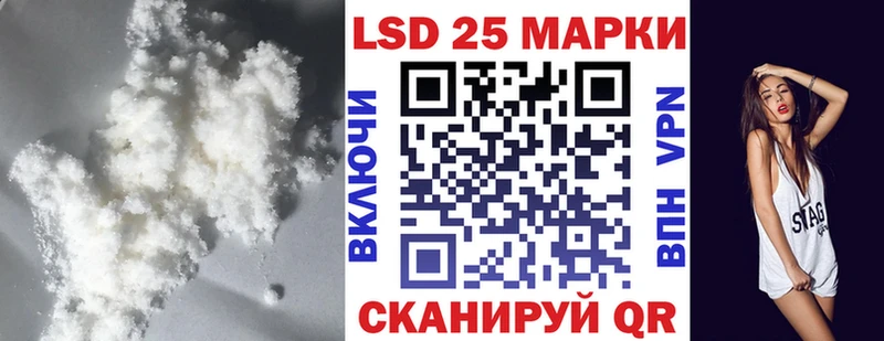 LSD-25 экстази ecstasy  Боготол 