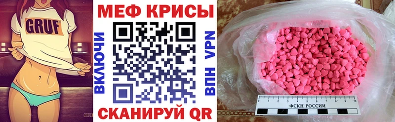 МЯУ-МЯУ VHQ гидра маркетплейс Боготол