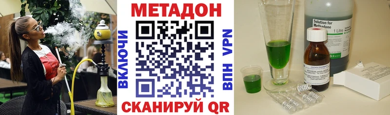 darknet клад  Боготол  Метадон кристалл 
