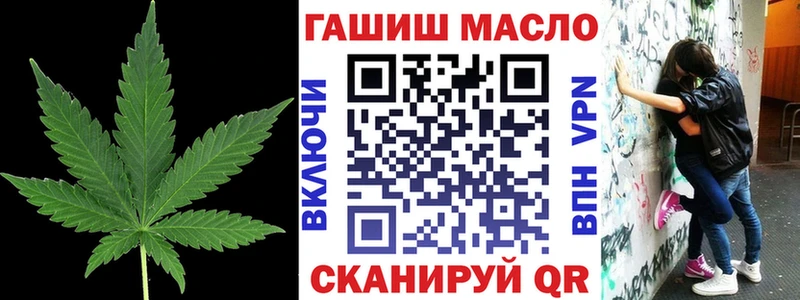 площадка как зайти  hydra зеркало  Боготол  Дистиллят ТГК Wax 