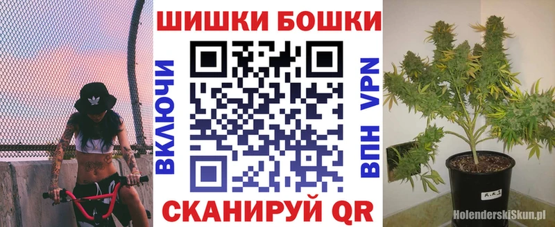 Конопля AK-47  дарнет шоп  Боготол 